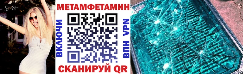 купить наркотики цена  Муравленко  Amphetamine Premium 