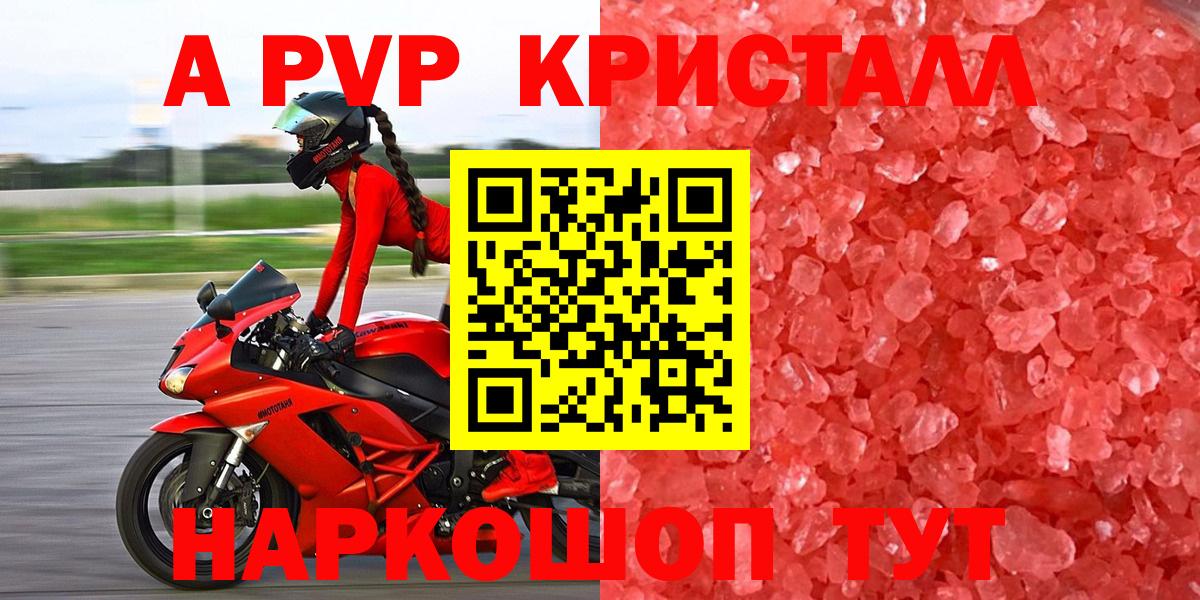 Кокаин  Конопля  Гашиш  Муравленко  Вход с VPN  Гашиш  Меф МЯУ МЯУ кристаллы  Экстази 