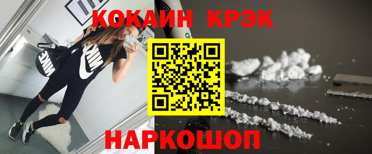 Кокаин Боливия Муравленко