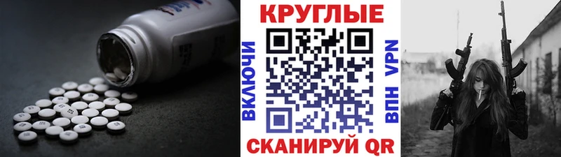 Ecstasy Дубай omg вход Муравленко