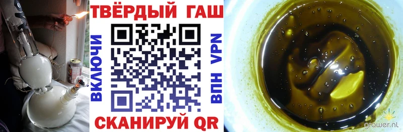 МЕГА зеркало  Муравленко  ГАШИШ Cannabis 