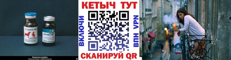 гидра зеркало  Муравленко  Кетамин ketamine 