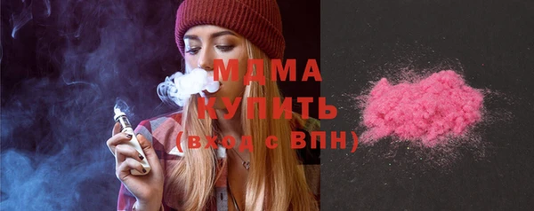 экстази Алексеевка