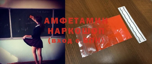 прущие грибы Алексин