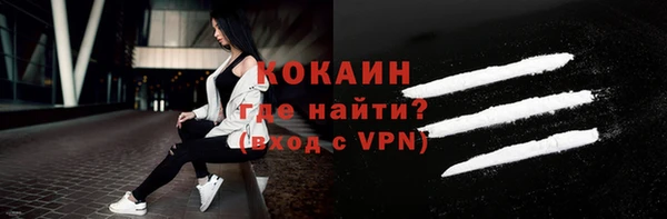 мефедрон Пролетарск