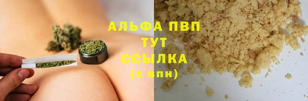 прущие грибы Алексин