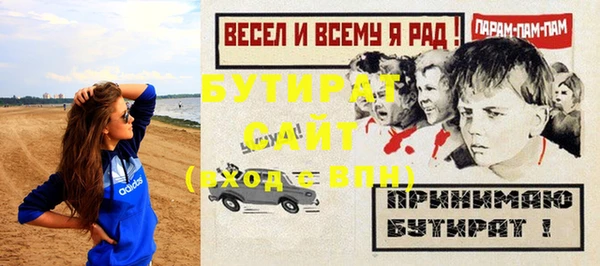 прущие грибы Алексин