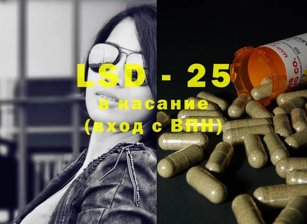 марки lsd Алзамай