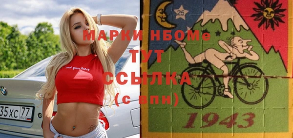 прущие грибы Алексин