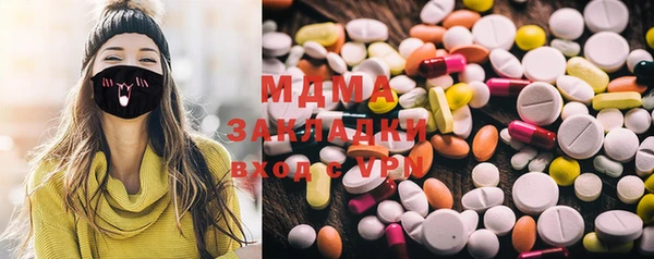 экстази Алексеевка