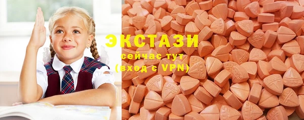 экстази Алексеевка