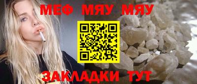 мдма Гусев