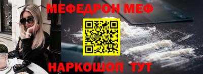 СК Гусиноозёрск