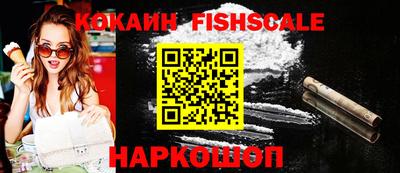 альфа пвп VHQ Гусь-Хрустальный