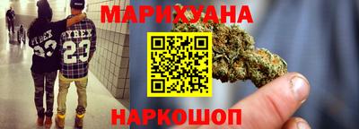 синтетический гашиш Гатчина