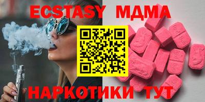 альфа пвп VHQ Гусь-Хрустальный