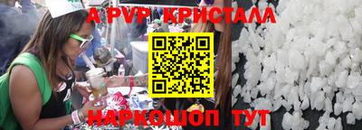 синтетический гашиш Гатчина
