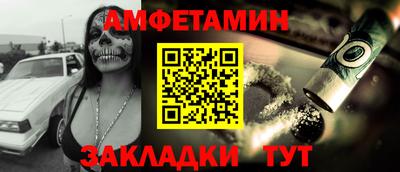 синтетический гашиш Гатчина