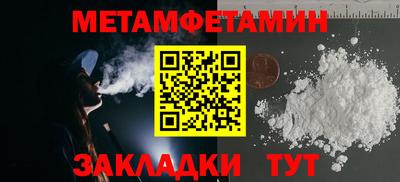 альфа пвп VHQ Гусь-Хрустальный