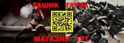 амфетамин Гай