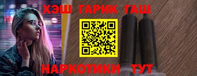 мдма Гусев