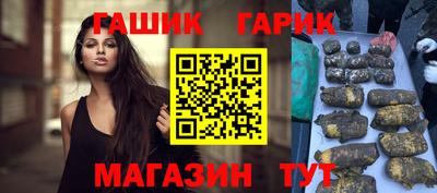 амфетамин Гай