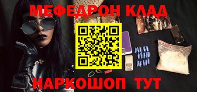 мдма Гусев