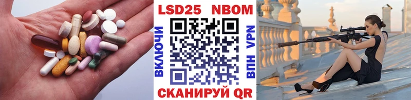 Лсд 25 экстази ecstasy  hydra зеркало  Муравленко 