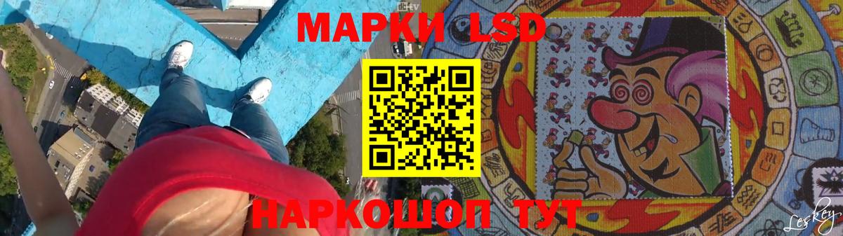 Муравленко  LSD-25 экстази ecstasy  LSD-25 экстази  Вход с VPN 