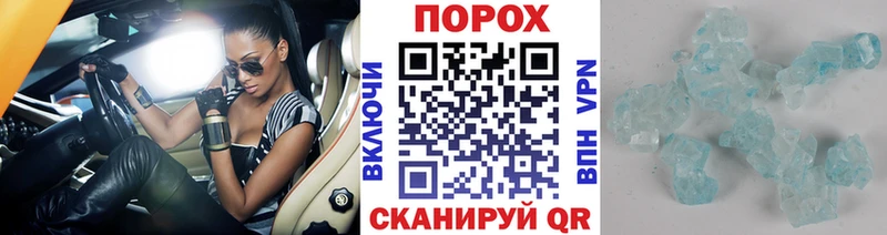 МЕТАМФЕТАМИН пудра  kraken зеркало  Муравленко 