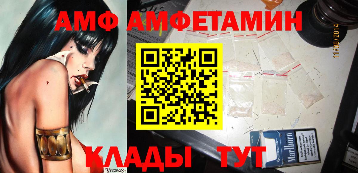 МЕТАМФЕТАМИН Methamphetamine  Вход с VPN  Муравленко  МЕТАМФЕТАМИН Methamphetamine 