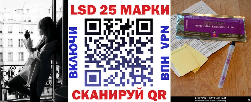 Марки 25I-NBOMe 1500мкг ссылка на мегу рабочий сайт Муравленко где найти