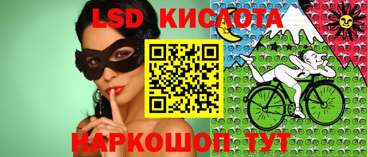 Муравленко  Наркотические марки 1500мкг  Вход с VPN 