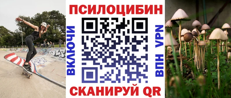 Галлюциногенные грибы GOLDEN TEACHER  Муравленко 