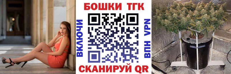 купить закладку  Муравленко  Марихуана White Widow 